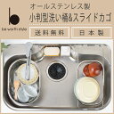 【送料無料・あす楽対応】be worth style(ビーワ...