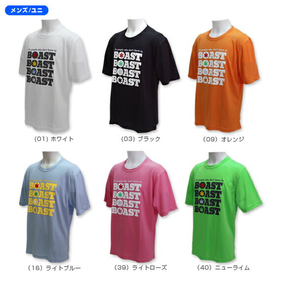 【送料 100円SALE!】 《セール30％OFF》 Tシャツ - 3566A [ウエア テニスウェア バドミントンウェア（メンズ/ユニ） ボースト／BOAST] 【メンズ／ユニ（レディース） 男女兼用】■送料100円SALE開催!■ボースト／BOAST Tシャツ(3566A)【テニスウェア バドミントンウェア ウエア】【メンズ／ユニ（レディース） 男女兼用】