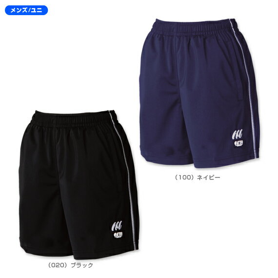 【送料 100円SALE!】ジョイレパンツ／Unisex - 31013 [卓球ウェア（メンズ/ユニ） TSP／ティーエスピー] 【メンズ／ユニ（レディース） 男女兼用】