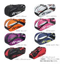 ラケットバッグ6本入り／リュック付 - BAG1112R [テニスバッグ ヨネックス／YONEX]ヨネックス／YONEX ラケットバッグ6本入り／リュック付 (BAG1112R)