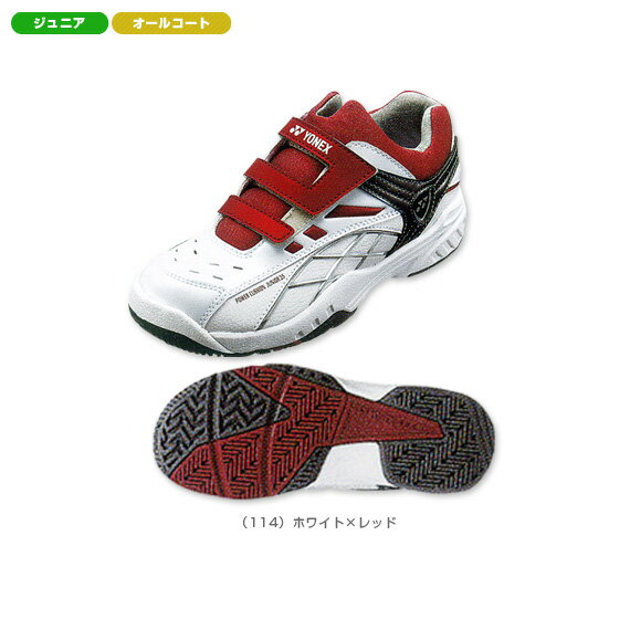 POWER CUSHION JUNIOR 25 - SHTJR25 [テニスシューズ ヨネックス／YONEX]ヨネックス／YONEX POWER CUSHION JUNIOR 25 (SHTJR25)【テニスシューズ】