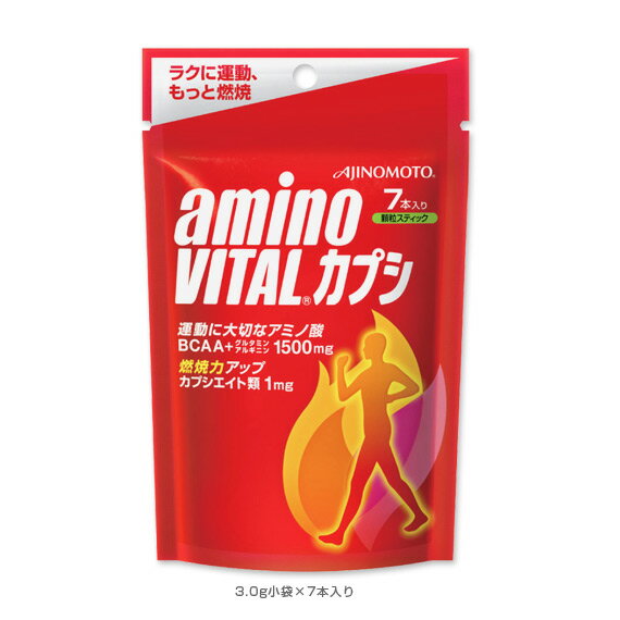 【送料 100円SALE!】アミノバイタル カプシ 7本入り - 16AM2300 [サプリメント・ドリンク アミノバイタル／AMINOVITAL]