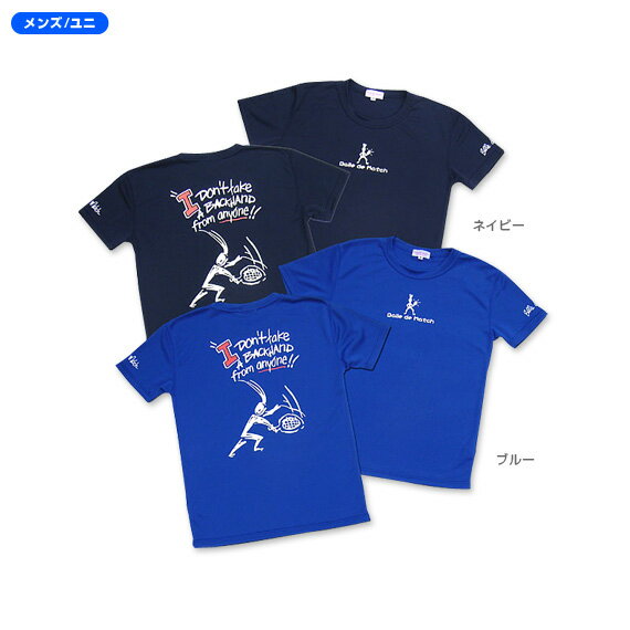 【送料 100円SALE!】バルデマッチ メンズ Tシャツ No Backhand - BM-JT1111 [テニスウェア（メンズ/ユニ） バルデマッチ／BALLEDEMATCH] 【メンズ／ユニ（レディース） 男女兼用】