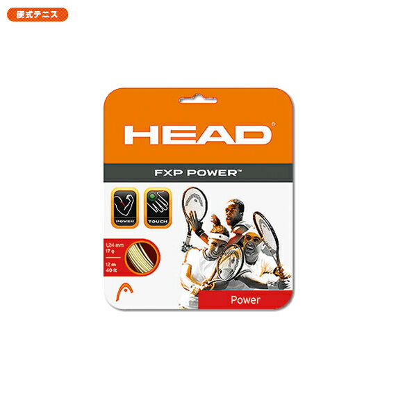 [ヘッド テニス ストリング（単張）]FXP　Power（281007）...:racket:10046411