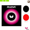 [バタフライ 卓球 ラバー]ロゼナ／ROZENA（06020）