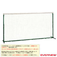[エバニュー テニス コート用品][送料別途]テニストレーニングネット PS-3（EKD876）の画像
