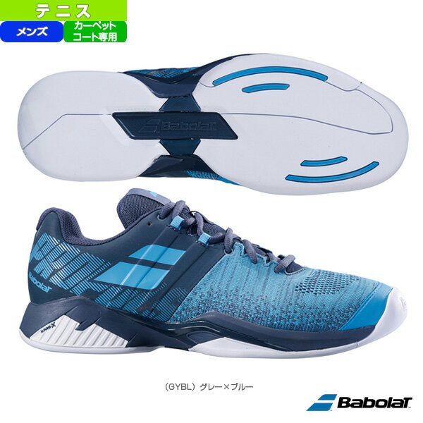 [バボラ テニス シューズ]PROPULSE BLAST INDOOR M／プロパルス ブラスト インドア／メンズ（BAS19440）(カーペットコート専用)の画像