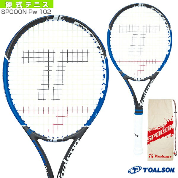 [トアルソン テニス ラケット]スプーンパワー102／SPOOON Pw 102（1DR8080）硬式テニスラケット硬式ラケットの画像