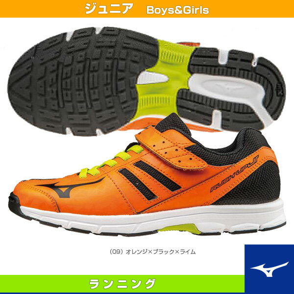 ミズノ ラッシュアップ ジュニア