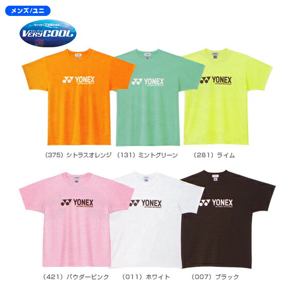 【送料 100円SALE!】ベリークールTシャツ - 16051 [ウエア テニスウェア バドミントンウェア（メンズ/ユニ） ヨネックス／YONEX] 【メンズ／ユニ（レディース） 男女兼用】