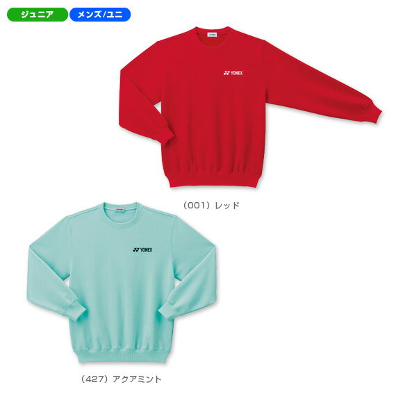 【送料 100円SALE!】ジュニアトレーナー - 30007J [テニスジュニアグッズ ヨネックス／YONEX] 【ジュニア用】