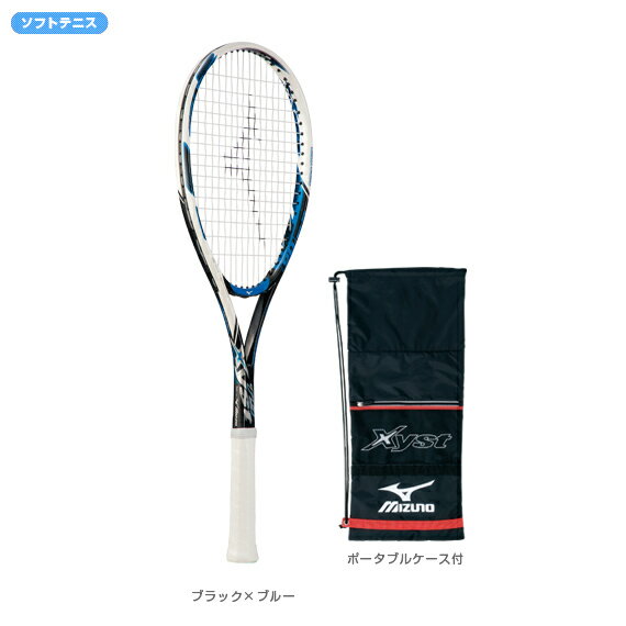 ミズノの人気(軟式)ソフトテニスラケットが激安特価! 欲しいもの