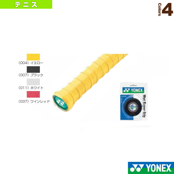 【送料 100円SALE!】ウエットスーパーグリップ5本パック - AC102-5P [テニスグリップテープ ヨネックス／YONEX]