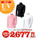 【送料 100円SALE!】 《セール25％OFF》 UVカットアンダーウエア／長袖ハイネック - TAC-961 [ウエア テニスウェア バドミントンウェア（レディース） ダンロップ／DUNLOP] 【レディース 女性用】