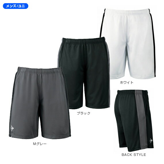 【送料 100円SALE!】【2012年春夏モデル】ゲームショーツ／UNISEX - TDS-2281 [ウエア テニスウェア バドミントンウェア（メンズ/ユニ） ダンロップ／DUNLOP] 【メンズ／ユニ（レディース） 男女兼用】