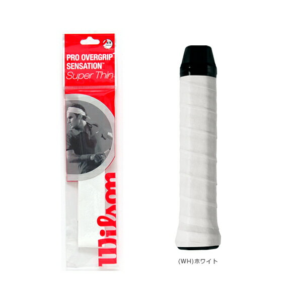 【送料 100円SALE!】【2012年モデル】PRO OVER GRIP SENSATION - WRZ472410 [テニスグリップテープ ウィルソン／WILSON]