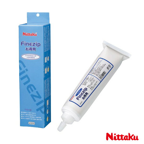 【送料 100円SALE!】ファインジップお得用 - NL-9624 [卓球接着剤 ニッタク／Nittaku]