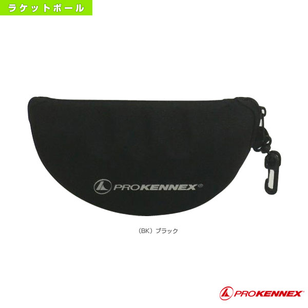 [プロケネックス ラケットボール アクセサリ・小物]Eyeguard Case／アイガード…...:racket:10055796