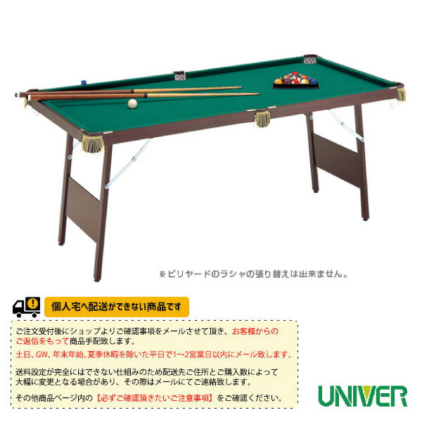 [ユニバー 卓球 コート用品][送料別途]ビリヤード台（ES-1800）...:racket:10058587