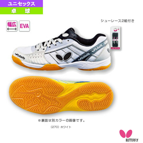 Butterfly Table Tennis Shoes Philippines Butterfly Table Tennis Shoes Philippines
