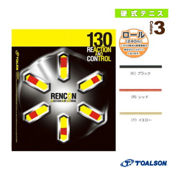 [トアルソン テニス ストリング（ロール他）]レンコン 130／RENCON 130／240mロール（7343012）