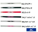 ミズノ MIZUNO ジスト Xystエ...