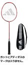 【ガット代・張り代・送料込!!】アディダスadidasバドミントンラケット アディパワープロadipower proレッド/ブラック(RD/BK) badminton racket 羽毛球拍 張り上げ代込