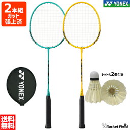 バドミントン ラケット <strong>ヨネックス</strong> 2本セット B4000G <strong>ヨネックス</strong> YONEX ガット張り上げ済 2本組 シャトル2個付きキャンプ セット badminton racket