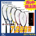 ソフトテニスラケットケース付き★ 2017モデル ミズノ MIZUNO ソフトテニスラケット テクニクス200/TECHNIX200 63JTN775 【テニス ソフトテニス ラケット ミズノ 軟式テニス テニスラケット 軟式テニスラケット ミズノ 軟式ラケット 軽量 軽い】 ガット張上済