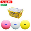 \tgejX {[ AJG AKAEMU \tgejX{[ JS K 10 [X Il[H     ejX ejX K {[ ejX{[ ejX{[ K {[JS \tgejX{[ Il[ soft tennis ball 