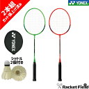 oh~gPbg 2{Zbg B4000G lbNX YONEX Kbgグ 2{g Vg2t badminton racket