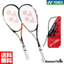 \tgejX Pbg lbNX YONEX Gt[U[7S(F-LASER7S) FLR7S q  ejXPbg lbNX \tgejX Pbg q ejXPbg Pbg soft tennis racket   Kbg   r[N[| 