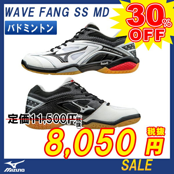 バドミントンシューズ ミズノ (MIZUNO) ウエーブファングSS ミッド　WAVE F…...:racketfield:10025210