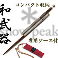 Ķѥ2ʬ估̥ޥȤХåȤꥵŷڥ⡣ͥݷǤͭ̾ȥɥ᡼ΥޥȤפĹ[snow peakΡԡ]  sep_pt