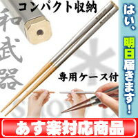 Ķѥ2ʬ估̥ޥȤü߿ϰ괶ѷƥ쥹ΥΡԡΥޥȤפĹ[snow peakΡԡ]Lѡ˥ȥåռǼ° ڤб sep_pt