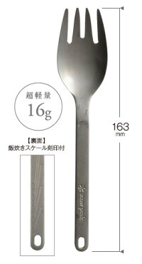 スクーサイズ