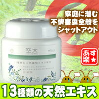 新パッケージ空大Qoota置き型