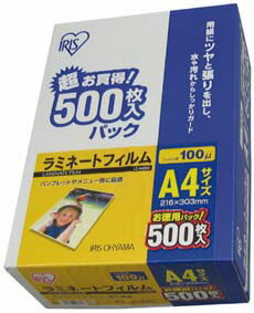 ●なんと！　1枚あたり8.5円　業務用に最適ラミネートフィルム　A4サイズ　100ミクロン500枚入　LZ-A4500【アイリスオーヤマ】 【セール】【SALE】【OUTLET】【人気】【特価】人気商品限定ポイント10倍&税抜1,000円以上購入で送料無料！8/17（金)am9:59