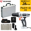 【アルミケースセット】電動ドリル 充電式ドライバドリル JC...
