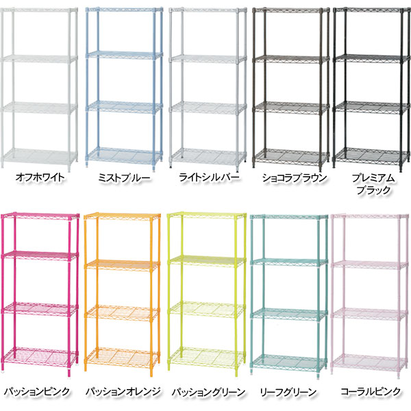 【タイムセール8/17（金）まで】【幅55cmタイプのスチールラック】≪55cm×35cm×4段(高さ約123cm)≫カラーメタルラック　-10COLOR-　CMM-55124【アイリスオーヤマ】【送料無料祭】【★】