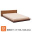 【送料無料】【TD】照明付ベッドフレーム ダブル RB-1984NA-D ベット 寝台 寝床 BED bed 【HH】【代引不可】