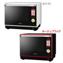 【4H限定ポイント10倍★2/28 20時?】【送料無料】パナソニック〔Panasonic〕 スチームオーブンレンジ NE-BS1100-RK・NE-BS1100-W ルージュブラック・ホワイト【【オーブン 両面グリル ビストロ エコナビ 省エネ】【D】
