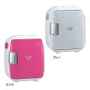 2電源式コンパクト電子保冷保温ボックスD-CUBE S【約5.5L】ツインバード〔TWINBIRD〕 HR-DB06GY・HR-DB06P グレー・ピンク冷蔵庫 小型 コンパクト 保冷 保温 一人暮らし【TW】【D】