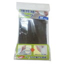 【ユニット畳 い草】ふんわりフロア畳 与那国 補修縁 73mm×1m【畳 ユニット 和室 和モダン インテリア】 【TD】【代引不可】