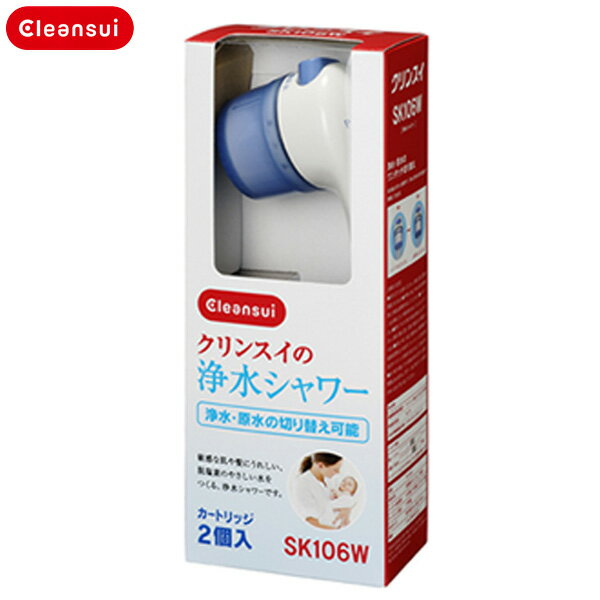 【送料無料】三菱レイヨン Cleansui（クリンスイ)　脱塩素シャワー　ピュアピュアラクリーン SK106W GR　【TC】【K】