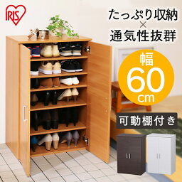 [25日9-24時!最大P19倍]玄関収納 靴箱 シューズラック W60 SR-6035 シューズボックス 大容量 カビ 下駄箱 靴入れ 省スペース コンパクト スリム 可動棚 下駄箱 玄関収納 スニーカー <strong>キッズ</strong> 靴 サンダル <strong>クロックス</strong> シューズ 収納 靴箱 収納