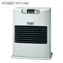 【送料無料】TOYOTOMI〔トヨトミ〕 FF式温風ストーブ カートリッジタンク式 FF-S55DT ホワイト(W)〔木造(戸建)15畳/コンクリート(集合)23畳〕 【2013暖房】【K】【TC】【取寄せ品】