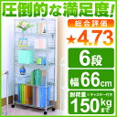 19mm メタルラック 6段 MM-B625 ≪幅66×奥行27.5×高さ149cm≫ メタルシェルフ スチールラック ワイヤーラック ワイヤーシェルフ 収納 シェルフ アイリスオーヤマ 奥行30 高さ150