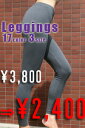 CTN/SPDX JERSEY LEGGINGRbg^XpfbNX@MXAJApAJ@ApAApAMERICANAPPARELAMERICAN APPAREL05P21dec10