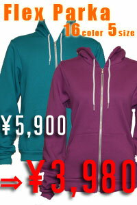 FLEX FLEECE ZIP HOODYフレックス　フリース　ジップフーディ 【男女兼用】アメリカンアパレルアメリカン　アパレルアメアパAMERICANAPPARELAMERICAN APPAREL【0304superP10】【レビューを書いて送料無料】30%OFF★全16色！アメアパの超人気ジップアップフードスウェットパーカー！セレブも愛用！なのにこのプライス♪大きいサイズも有！